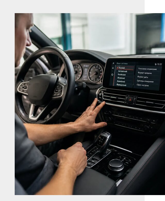 Русификация новых автомобилей в Лесосибирске по цене 15623 р. | ФастМобиль-Лсс