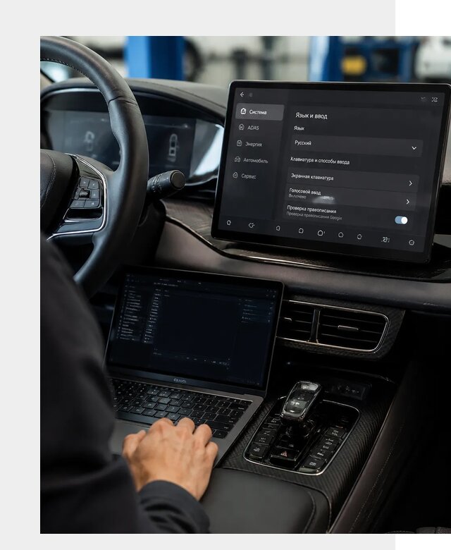 Русификация BYD в Лесосибирске по цене от 15518 р. | ФастМобиль-Лсс
