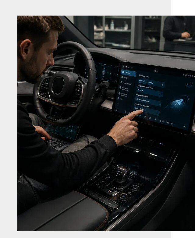 Русификация BYD HAN в Лесосибирске по цене от 20726 р. | ФастМобиль-Лсс