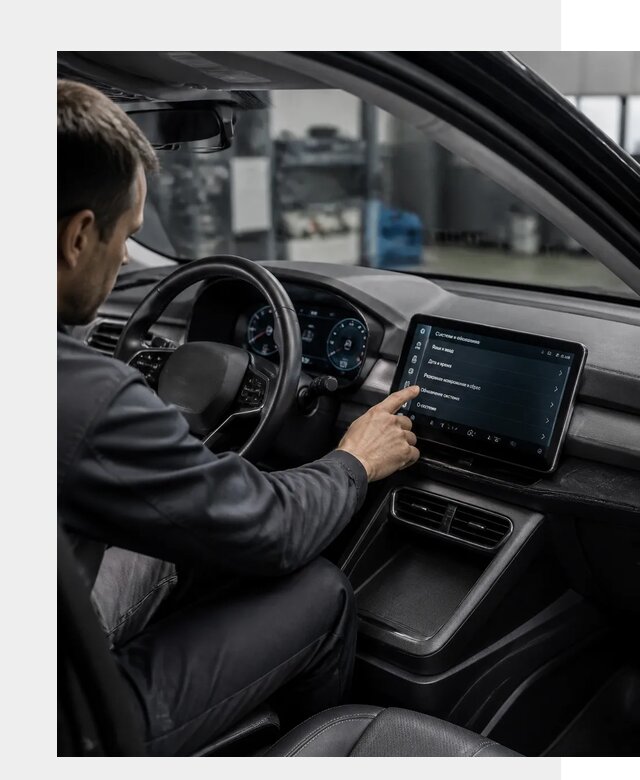 Русификация BYD Yuan Pro в Лесосибирске от 8228 р. | ФастМобиль-Лсс