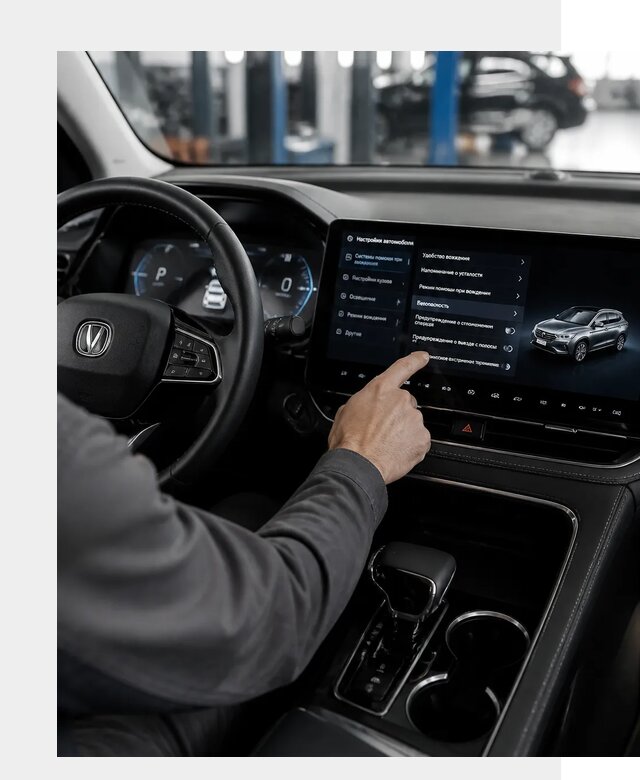 Русификация Changan в Лесосибирске по цене от 6770 р. | ФастМобиль-Лсс