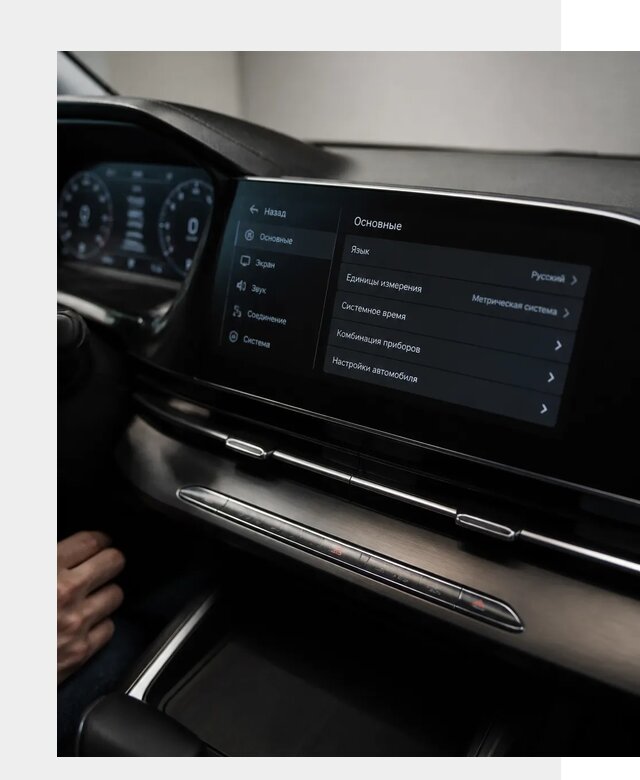 Русификация Changan CS55 в Лесосибирске по цене от 5728 р. | ФастМобиль-Лсс