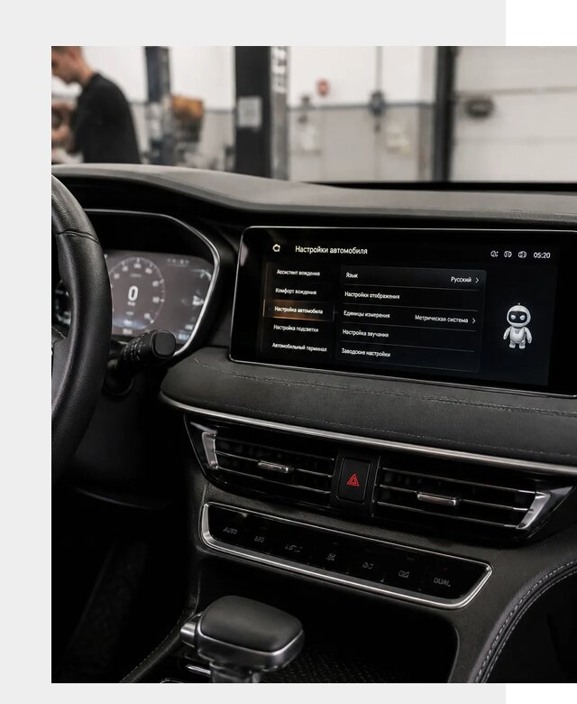 Русификация Changan CS75 в Лесосибирске по цене от 6770 р. | ФастМобиль-Лсс