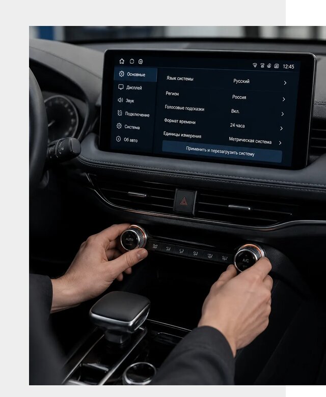 Русификация Changan Lamore в Лесосибирске по цене от 6770 р. | ФастМобиль-Лсс