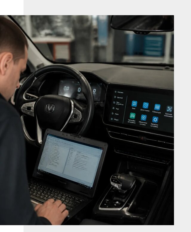 Русификация Changan X5 под ключ для автовладельцев в Лесосибирске