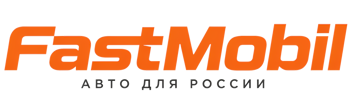 Русификация автомобилей в Лесосибирске – ФастМобиль-Лсс 2026